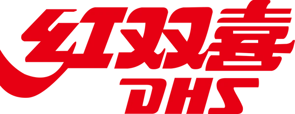 Logo DHS - Gomas y maderas profesionales